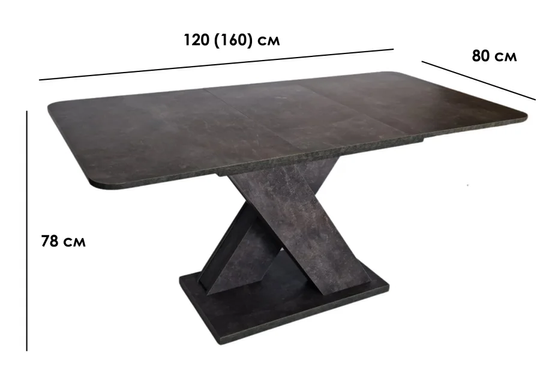 Стол обеденный раскладной Dark A 120(160)x80 Ателье Темный